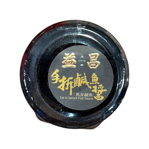 Yick Cheong Ho Tai O Salted Fish Sauce(180G)