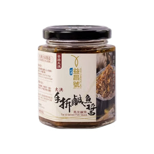 Yick Cheong Ho Tai O Salted Fish Sauce(180G)