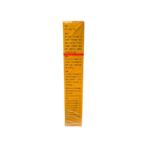 HuangFeiHong Great Wall Brand Strong Healing Wine(50ml)