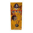 HuangFeiHong Great Wall Brand Strong Healing Wine(50ml)