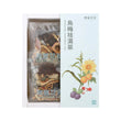 Nantong Tea Mother's Day Conditioning Gift Set
