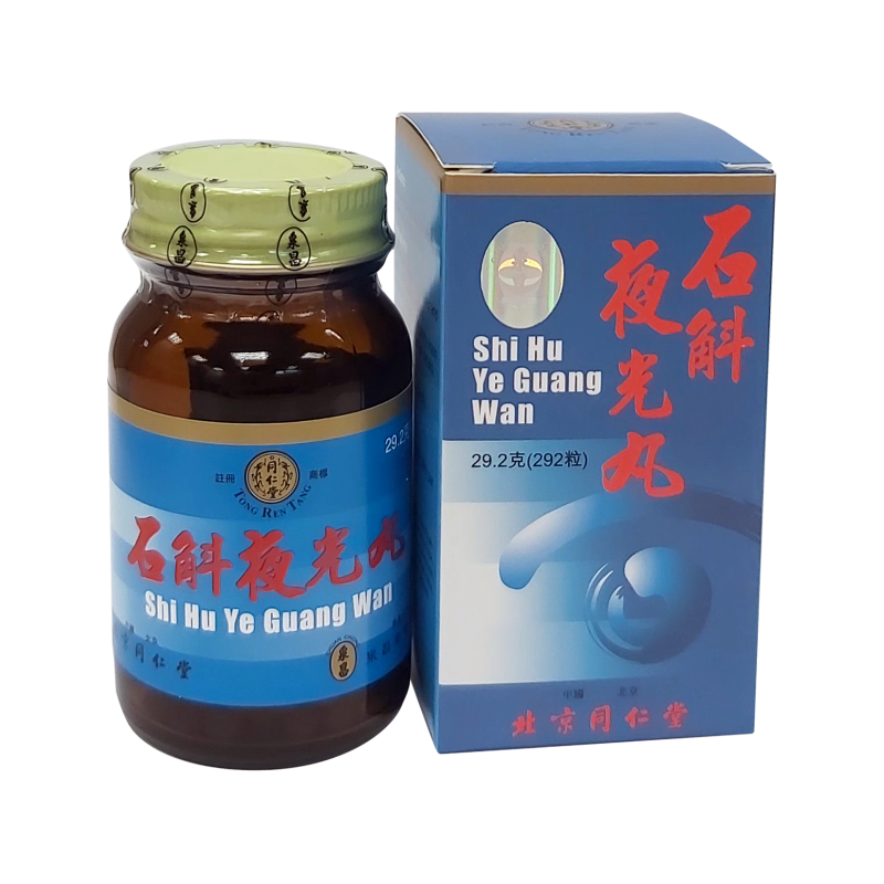 TONG REN TANG Shi Hu Ye Guang Wan(292 Pills) | Yue Hwa