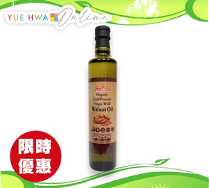 CanBest Organic Cold Pressed Virgin Wild Walnut Oil (500ML)