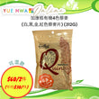 CanBest Organic 4 Color Quinoa Flakes (White, Black, Golden & Red Color) (312G)
