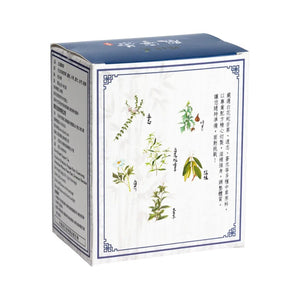 LAI SHI JEN Healthy Herbal Tea(8 pc/box)