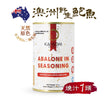 Kansom Wild Australian Abalone In Seasoning 425g(1 Head)