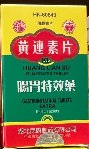 Kulin Brand Huang Lian Su Film Coated Tablets (100 Tablets)