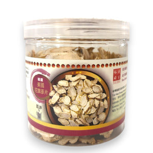 Yue Hwa Sliced American Ginseng(110g)