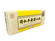 Tong Ren Niu Huang Qing Xin Wan(10 Pills)