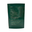 Yue Hwa Dampness Relieving Tea(20 sachets)