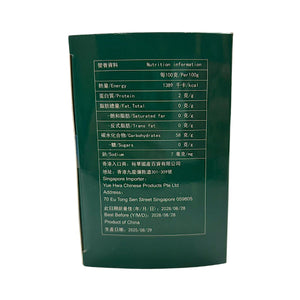 Yue Hwa Dampness Relieving Tea(20 sachets)