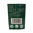 Yue Hwa Dampness Relieving Tea(20 sachets)
