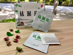 Yue Hwa Dampness Relieving Tea(20 sachets)