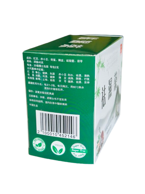 Yue Hwa Dampness Relieving Tea(20 sachets)