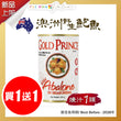 Gold Prince Wild Australian Abalone In Seasoning 425g(1 Head)