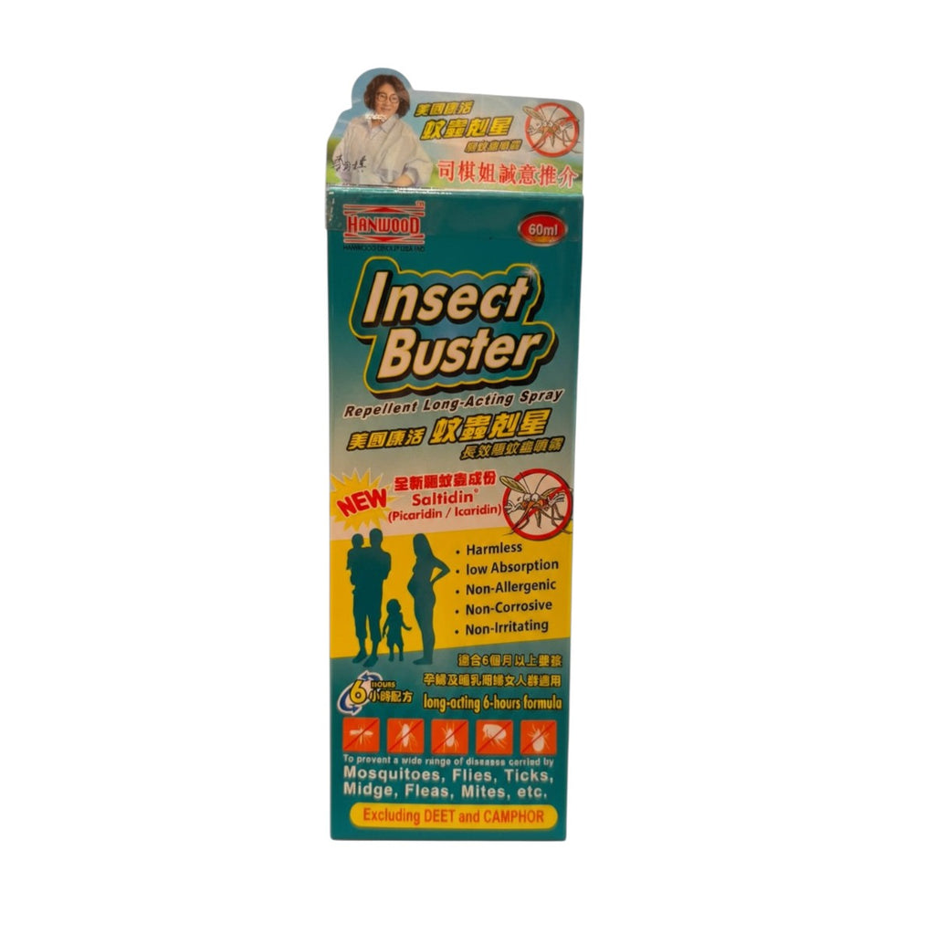 Hanwood (Insect Buster) Repellent long-acting Spray(60ml) | Yue Hwa ...