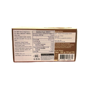 Greenmax Ginger Drink(18g × 10pcs)