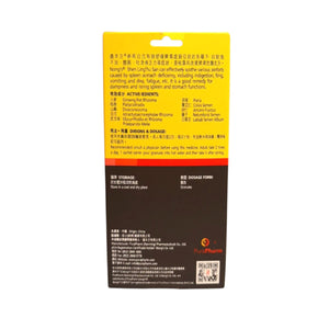 Nong's Shen Ling Bai Shu San (14 sachets)