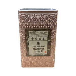 Golden Sail Brand Jin Jun Mei Black Tea 150G