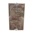 Beijing Tong Ren Tang Ganoderma Liver Detox Pro (60 capsules)