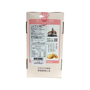 YEN SHIN FA Mini Sun Cake (5pcs)