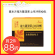Nong's Clear Heat & Moisten Lungs Formula