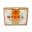 Beijing Tong Ren Tang Buzhong Yiqi Wan (10 Sachets)