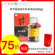 Xinhui Dried Chen Pi (250g)