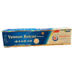 Yunnan Baiyao Toothpaste (Relieve Sensitive)
