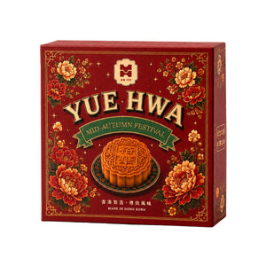 Yue Hwa 1959 Mooncake with Chen Pi and Red Bean Mooncake (1pc)