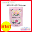 Fu Jiao E Jiao Rose Black Sesame Balls(126g)