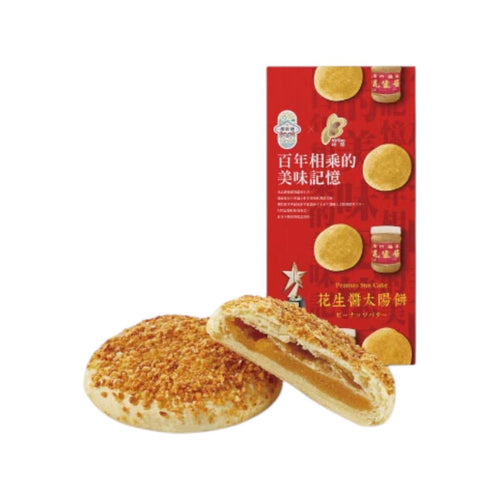 YEN SHIN FA Taiwan Peanut Pasrty (6pcs)
