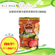 Canbest Milled Chia Seeds