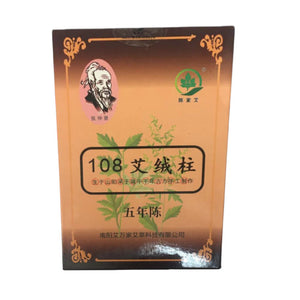 Chen Jia Moxa Rolls (108 Tablets)