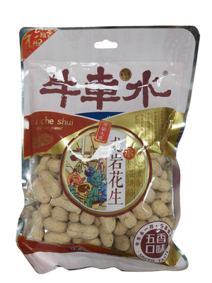 Long Yan Peanut (Spiced Taste)