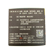 Tongune Shanxi Jian Fa Wan (12 pack)