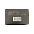 Tongune Shanxi Jian Fa Wan (12 pack)