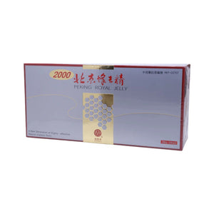 Hoi Ping Pai 2000 Peking Royal Jelly (30 bottles)