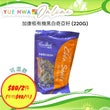 Canbest Organic Chia Seeds (220G)