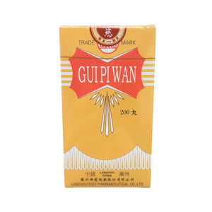 LANZHOU Gui Pi Wan (200 Pills)