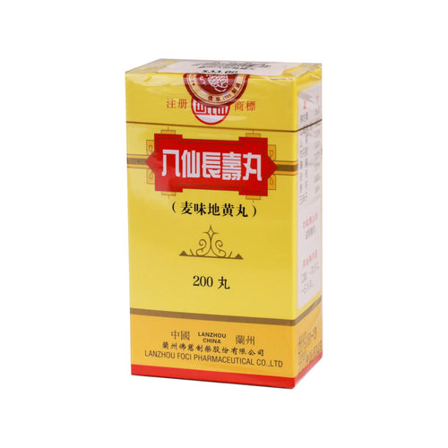 LANZHOU Ba Xian Chang Shou Wan (Maiwei Dihuang Wan)