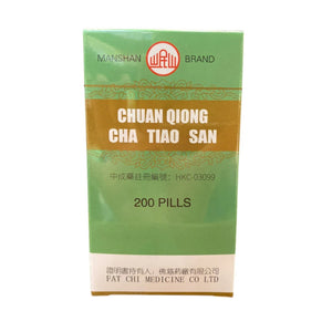 LANZHOU Chuan Qiong Cha Tiao San (200 Pills)