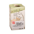 Great Wall Brand Yin Chiao Gan Mao Pien