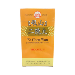 LANZHOU Erh Chen Wan (200 Pills)