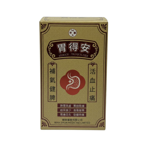 Wah Shun Stomach Tranquilizer (30 Capsules)