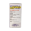 Chuan Xin Lian Pian 100 Tablets