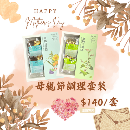Nantong Tea Mother's Day Conditioning Gift Set