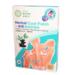 YesNutri Herbal Cool-Patch