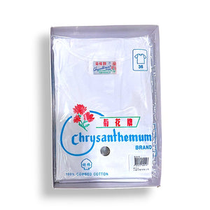Chrysanthemum Men's Thin S/S Spencer (Size 38-42)