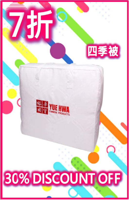 Yue Hwa 100% Mulberry Silk Four-Season Quilt King (90*100
